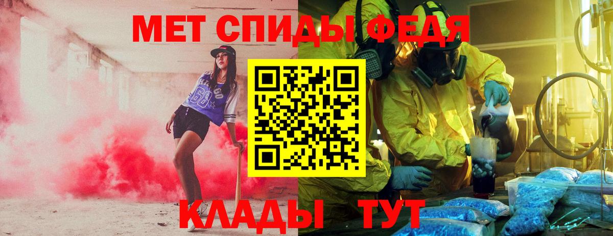 АМФЕТАМИН 97%  Вход с VPN  АМФ  Зеленокумск 