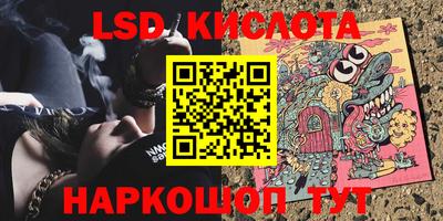 кокаин перу Анапа
