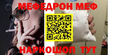 стафф Анжеро-Судженск