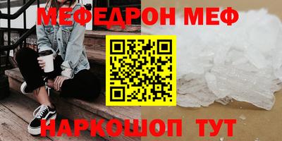 стафф Анжеро-Судженск
