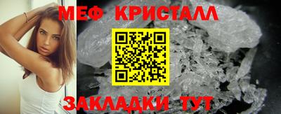 кокаин перу Анапа