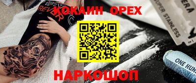 стафф Анжеро-Судженск