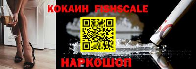 меф Ангарск