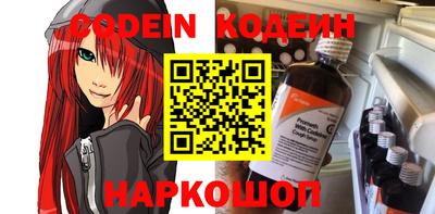 кокаин перу Анапа