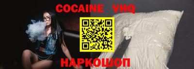 стафф Анжеро-Судженск