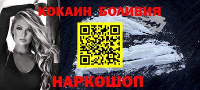 меф Ангарск