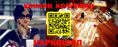 кокаин перу Анапа