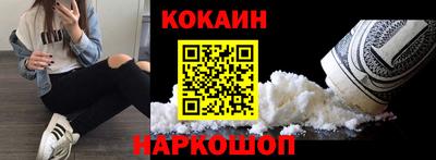 меф Ангарск