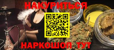 меф Ангарск