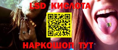 кокаин перу Анапа
