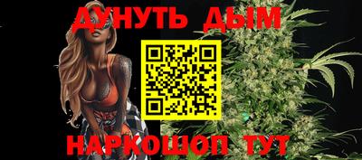 стафф Анжеро-Судженск