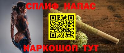 кокаин перу Анапа