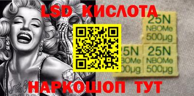 стафф Анжеро-Судженск