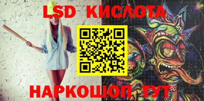 стафф Анжеро-Судженск