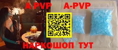 меф Ангарск
