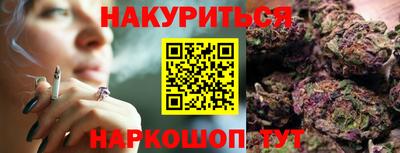 меф Ангарск