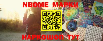 меф Ангарск