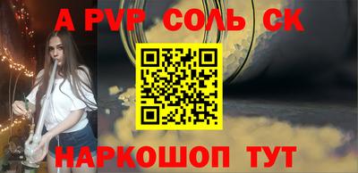 кокаин перу Анапа