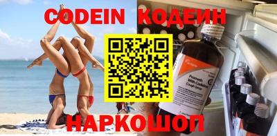стафф Анжеро-Судженск