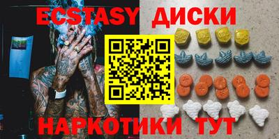 кокаин перу Анапа