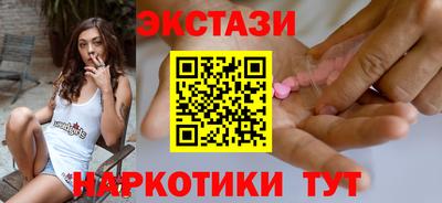 кокаин перу Анапа