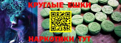 стафф Анжеро-Судженск