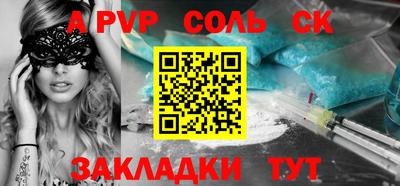 кокаин перу Анапа