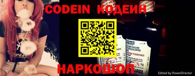 меф Ангарск