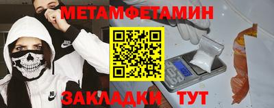 меф Ангарск