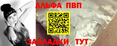 кокаин перу Анапа