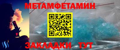 стафф Анжеро-Судженск
