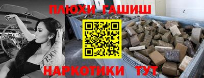 кокаин перу Анапа