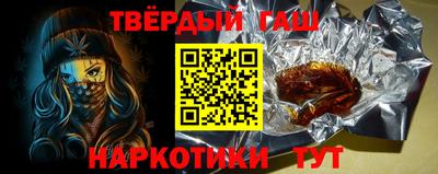 меф Ангарск