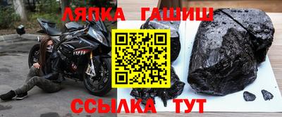 меф Ангарск
