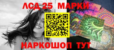 кокаин перу Анапа