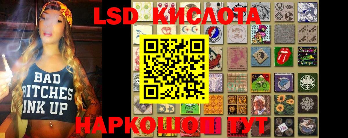 Лсд 25 экстази ecstasy  Вход с VPN  ОМГ ОМГ вход  Лсд 25 экстази ecstasy  Зеленокумск 