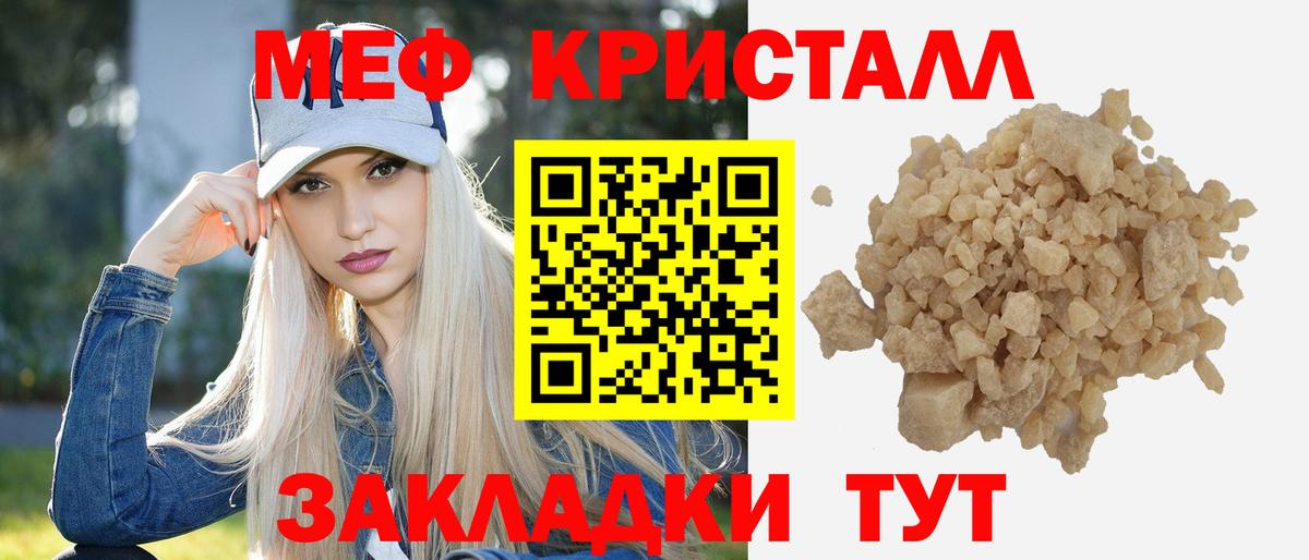 Зеленокумск  Вход с VPN  Alpha-PVP СОЛЬ кристаллы  MDMA  Мефедрон   COCAIN  Каннабис  Марихуана  МЕТАДОН 