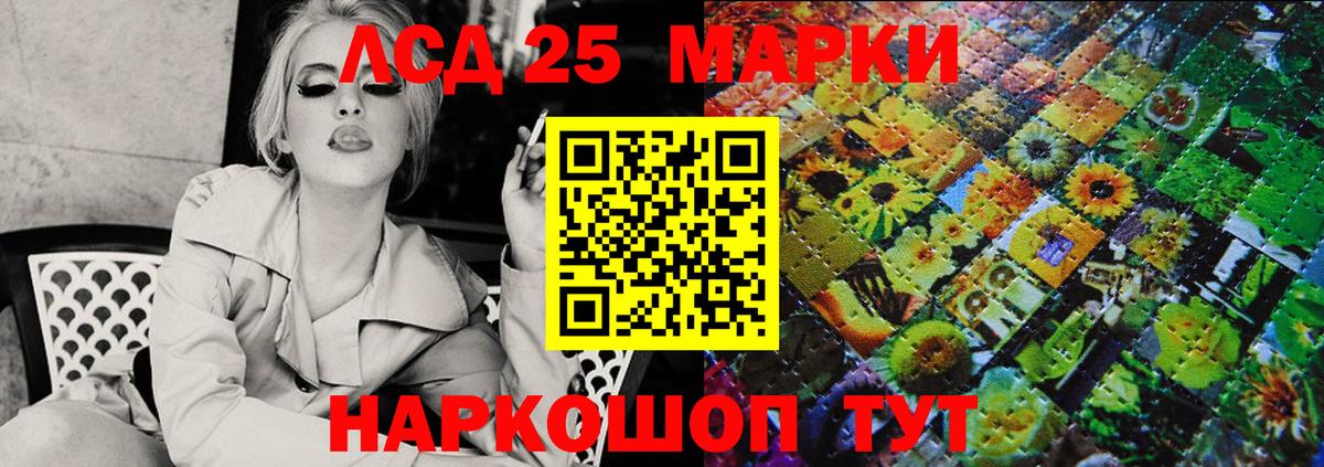 Зеленокумск  Марки NBOMe 1,8мг  Марки N-bome  Марки NBOMe 1,8мг  Вход с VPN 