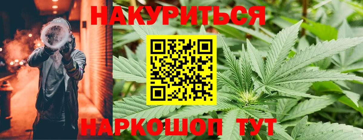 Конопля Amnesia  Шишки марихуана план  Бошки Шишки планчик  Зеленокумск  Вход с VPN  Каннабис SATIVA & INDICA 